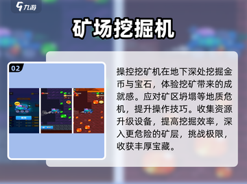 冷门神作！2025最上头手游💥截图3