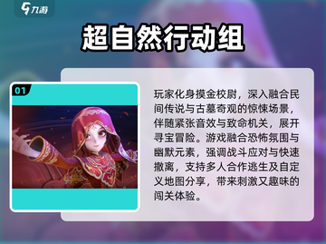 🔥2025国产3A手游神作盘点🎮截图2