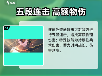 《绝区零维多利亚家政全员曝光！👑》截图5