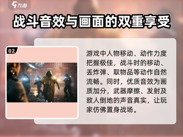 《光明记忆无限》联机方法🔥超简单！截图3