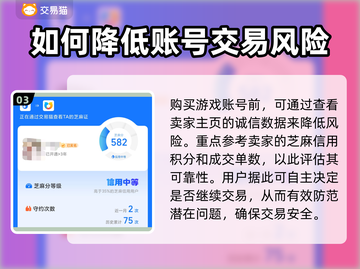 和平精英买号🔥超好用平台推荐🎉截图4