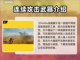 怪物猎人荒野双剑🔥：最强双剑等你来战！截图2