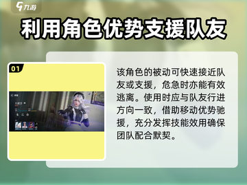 零号任务：凡妮莎玩法大曝光，轻松上分秘籍🔥截图2