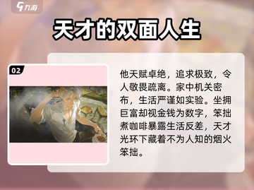 夜幕之下提线人🔥暗黑操控者降临！🎭截图3