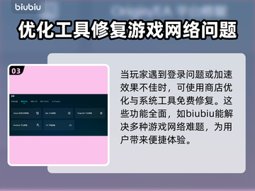 《森林之子》闪退解决办法🔥玩家必看！截图4