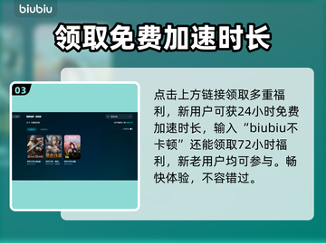 黑色沙漠💥闪退解决+加速器下载攻略🔥截图4