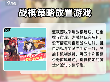 龙魂旅人🔥加速器必备！不开等掉线❌截图3