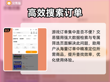 无期迷途游戏账号交易🔥靠谱平台推荐👇截图4