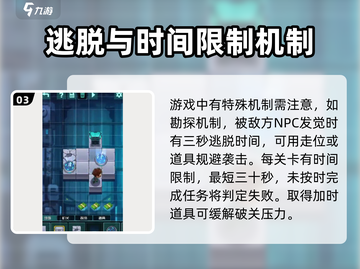 不朽使命🔥玩法全解析，游戏党必看！截图4
