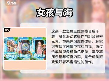 🔥2025年国产单机游戏免费下载推荐🎉截图6