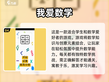 🔥2025年必玩！十大超耐玩平民手游✨不氪金也能称霸👇截图5