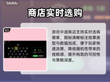 绝地鸭卫🔥多人对战太上头了！🎮截图4