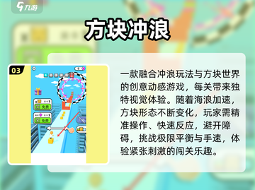 🏄‍♂2025最耐玩冲浪单机游戏推荐！截图4