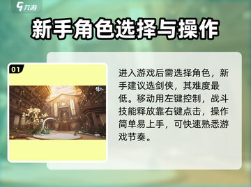 诛仙2手游🔥仙界玩法全揭秘，修仙达人必看！截图2