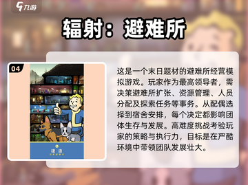 盛大游戏合集🔥2025必玩推荐🎮截图5