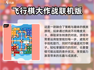 🔥2024必玩！超 fun 四人组队游戏推荐🎮截图2