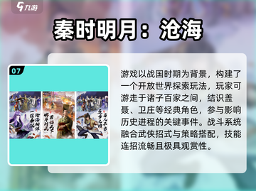 🔥2025最火动画游戏排行🎮必玩推荐清单截图8
