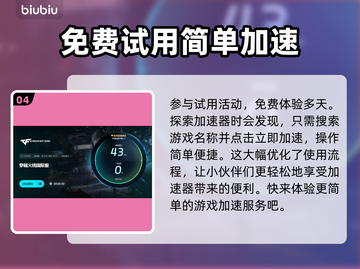 CF掉帧？这招让你流畅吃鸡🔥游戏技巧大公开！截图5