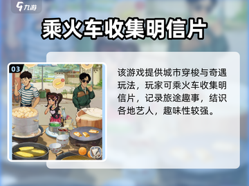 🔥《时光杂货店》公测地址预约链接大曝光！🎮快抢截图4