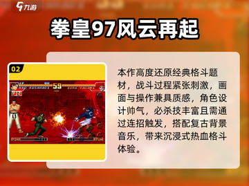 8090后必玩！2025最🔥游戏榜单来袭🎮💥截图3