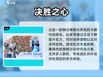 🎮2025必玩爆款游戏推荐！🔥截图5