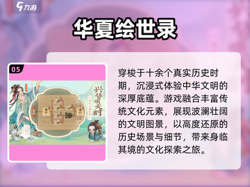 📱2025最火手机模拟游戏TOP5曝光！🔥截图6
