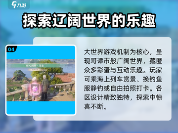 无限暖暖🔥超全保姆级新手攻略快来收藏！截图5