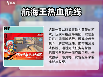 🔥2024超耐玩RPG游戏下载排行🌟截图3