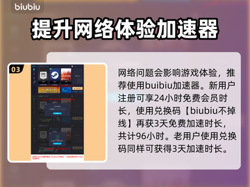 🔥背包乱斗：燃烧火把合成路径大揭秘🎉截图4