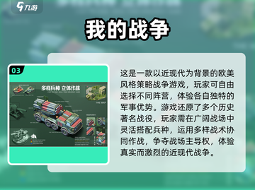 🔥2014美国网游TOP榜出炉！🎮高人气手游全收录💥截图4