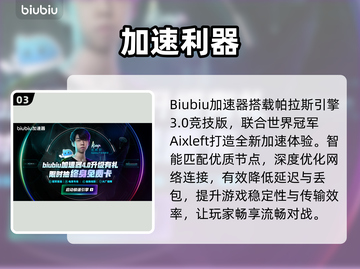 星际战甲卡到哭？1招秒变丝滑⚡🎮截图4
