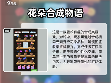 2025最🔥益智游戏大揭秘！脑洞大开✨截图9