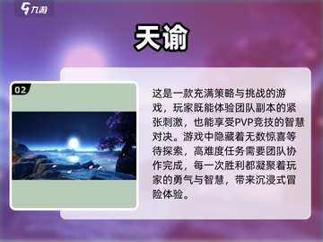 🔥2025必玩跑图游戏TOP5，下载清单一网打尽！🎮截图3