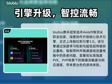 🔥《流放之路2国服黑屏闪退？》💥🎮截图5
