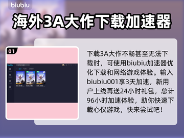 地平线零之曙光🔥炼铸厂打法流程全揭秘！截图2