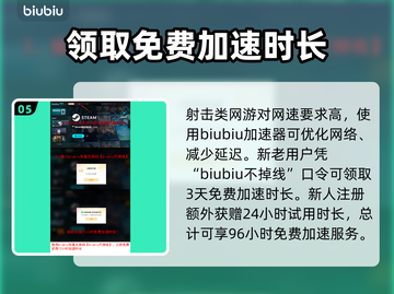 七日世界武器蓝图位置🔥超全推荐！💎截图6