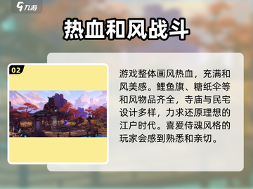 侍魂胧月传说上线时间🔥重磅爆料！🎉截图3