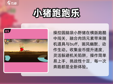 🔥2025最火动物游戏TOP榜🎮截图6