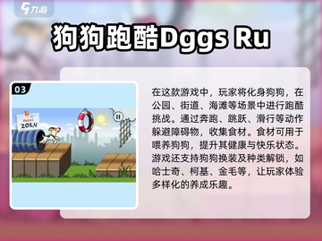 2023必玩🔥酷跑手游排行榜💥截图4