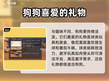 沙石镇时光：猫咪礼物大揭秘，铲屎官必看！🐱截图3