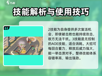 剑与远征2：骨王强度爆表🔥，启程必备英雄！截图3
