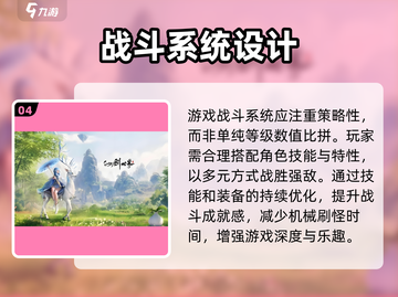 仙剑世界🔥必玩攻略，轻松躺赢不肝也爽！截图5