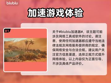 怪猎荒野🔥新手必看！快速上手攻略分享！截图2