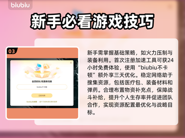 战地五闪退🔥解决方法大公开！游戏党必看👇截图4