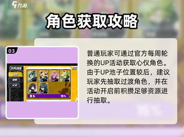 寻光之旅🔥赞德获取全攻略✨游戏党必看！截图4