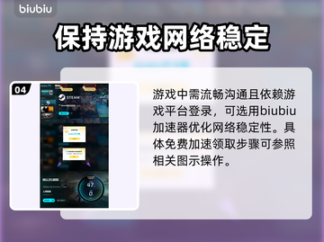 人间地狱🔥游戏国服下载通道✨玩家狂飙截图5