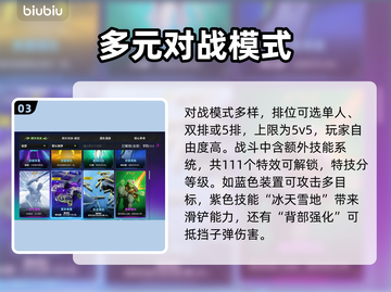 界外狂潮🔥端游手游双重玩法等你来战！截图4