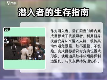 零号任务🔥开局必看！轻松上分攻略✨截图4