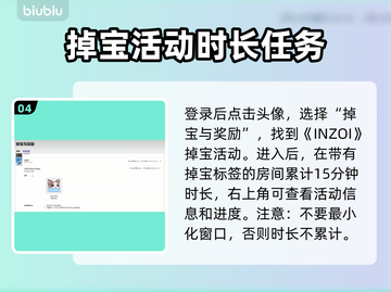 🔥INZOI云族裔试玩资格获取攻略💎截图5