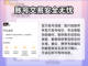 自由幻想账号交易🔥靠谱平台大揭秘！🎮截图5